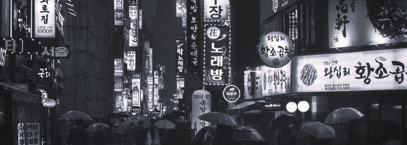 Seoul